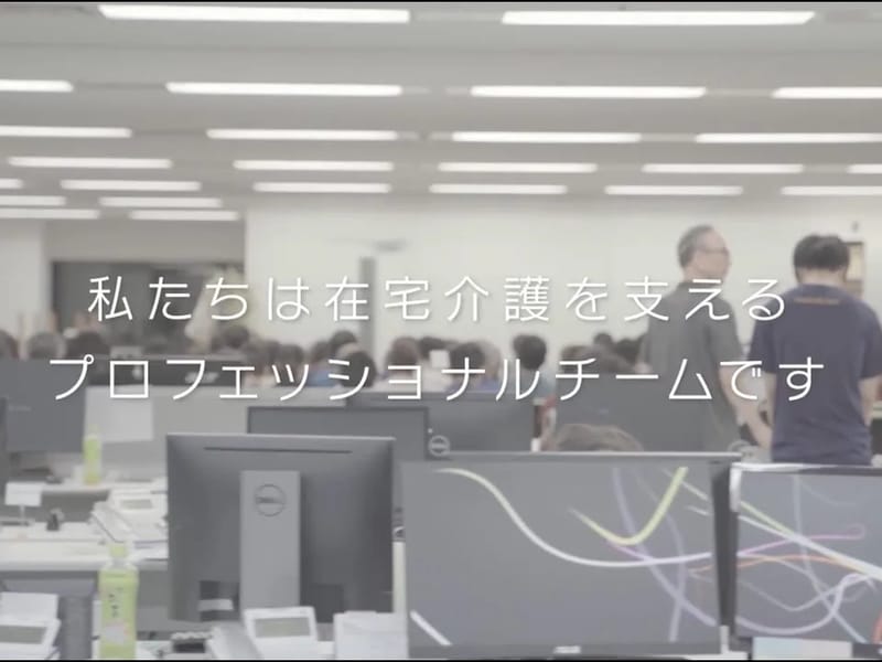 グッドライフケア 港 - 有料老人ホーム in 港区, 東京都 photo 1