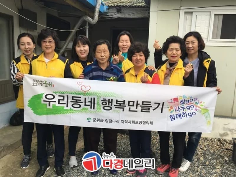 孝사랑나눔노인복지센터 - 요양원 in 오산시, 경기도 photo 2