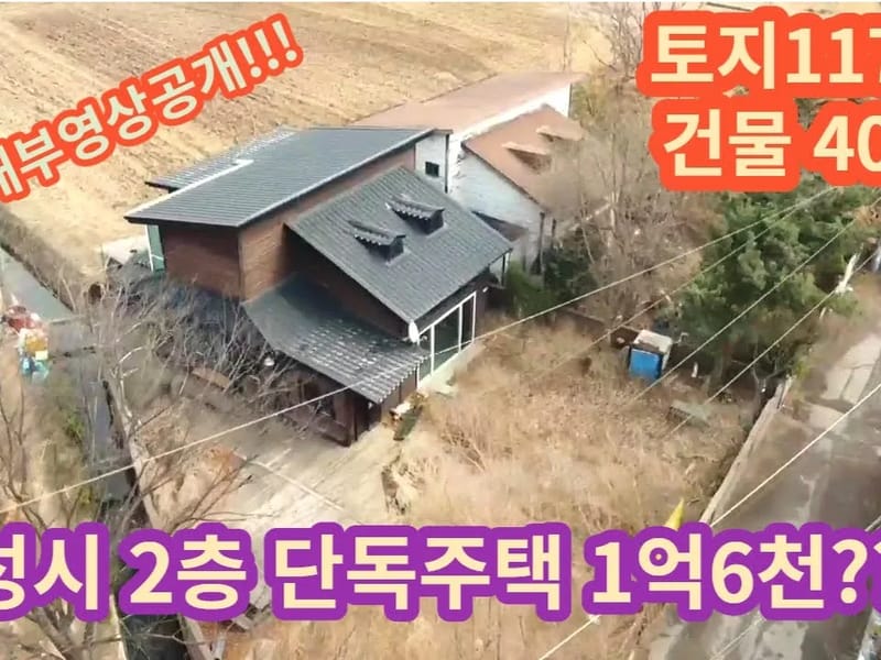 노인요양원 샬롬하우스 in 화성시, 경기도 photo 1