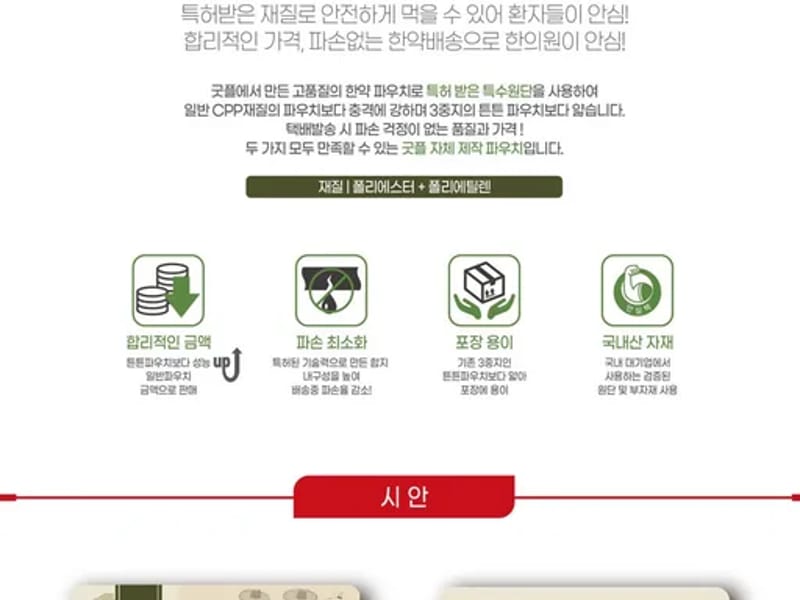 남부효요양원(희락) in 용인시, 경기도 photo 2