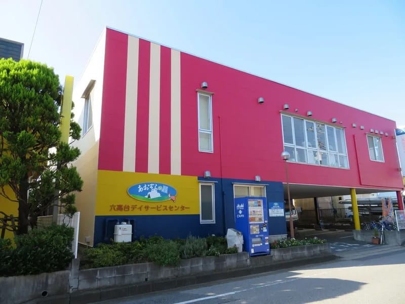 あおぞらの里　豊前ケアプランセンター - 有料老人ホーム in 豊前市, 福岡県 photo 4