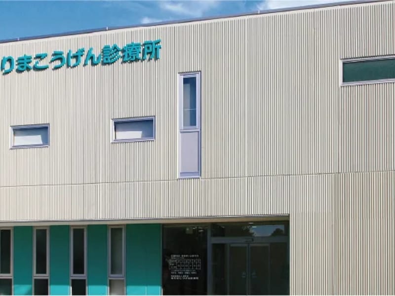 ありまこうげん居宅介護支援事業所 - 有料老人ホーム in 神戸市北区, 兵庫県 photo 4