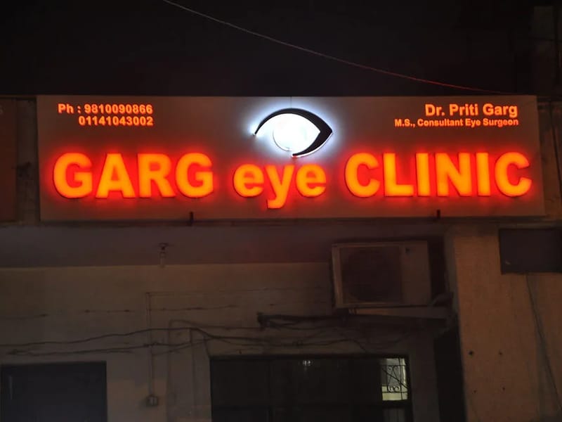 Garg Eye and Maternity Hospital - अस्पताल in Kaithal, Haryana photo 4