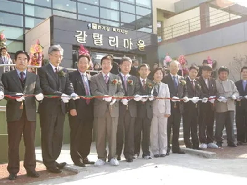 갈릴리재가요양센터 - 요양원 in 아산시, 충청남도 photo 2