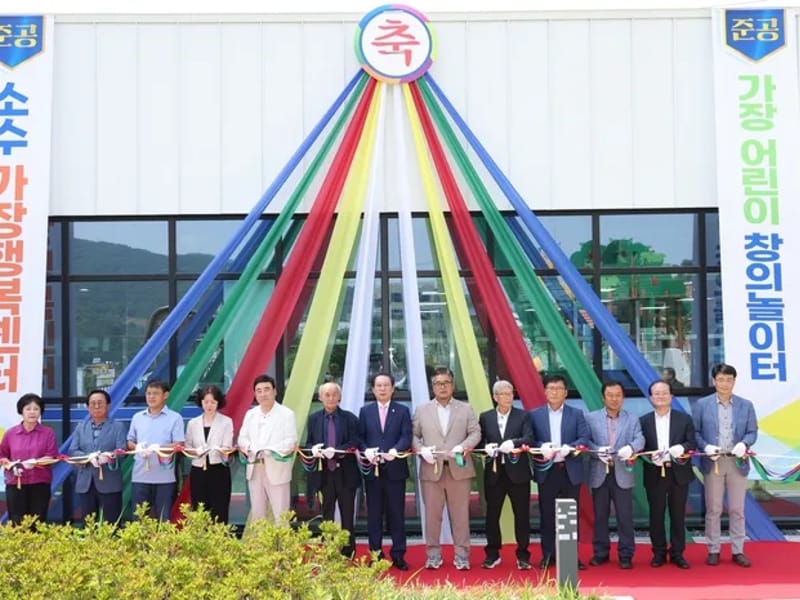 봄골주간보호센터 - 주간보호 in 괴산군, 충청북도 photo 2
