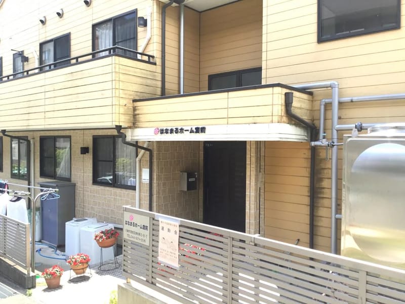 はなまるホーム宮前 - 有料老人ホーム in 川崎市宮前区, 神奈川県 photo 3