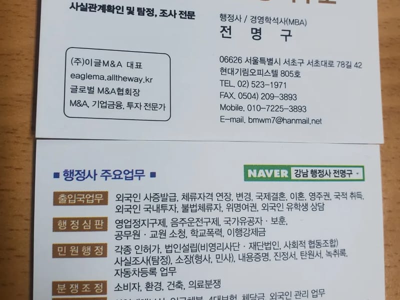 (주)이글렌탈 in 하남시, 경기도 photo 1