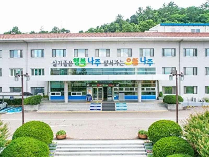 나주동신요양원 in 나주시, 전라남도 photo 2