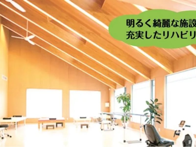こうづき内科デイケアセンター - 入院リハビリ in 福岡市早良区, 福岡県 photo 2