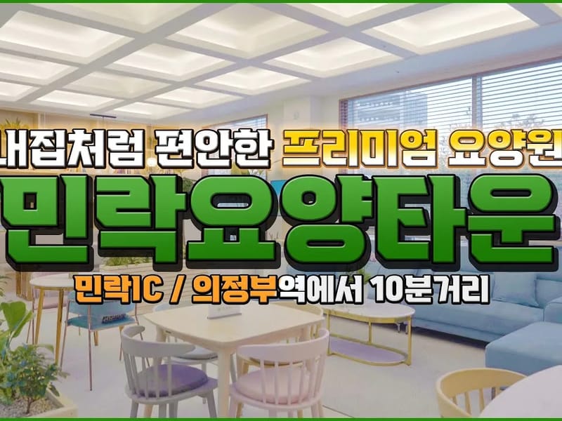 가인(嘉人)시니어케어빌 in 수원시, 경기도 photo 1