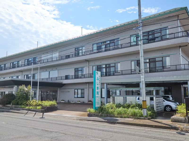 ふしき苑デイサービスセンター - デイサービス in 高岡市, 富山県 photo 3