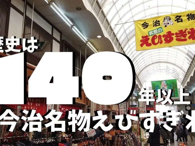 ウェルえびす - 有料老人ホーム in 今治市, 愛媛県 photo 2