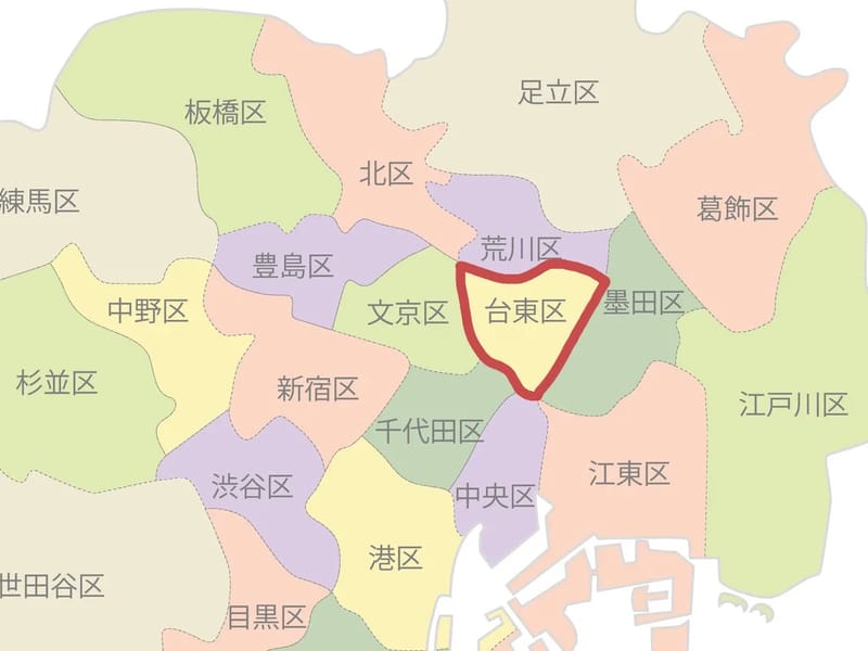 nanamonanmo - 訪問介護 in 台東区, 東京都 photo 3