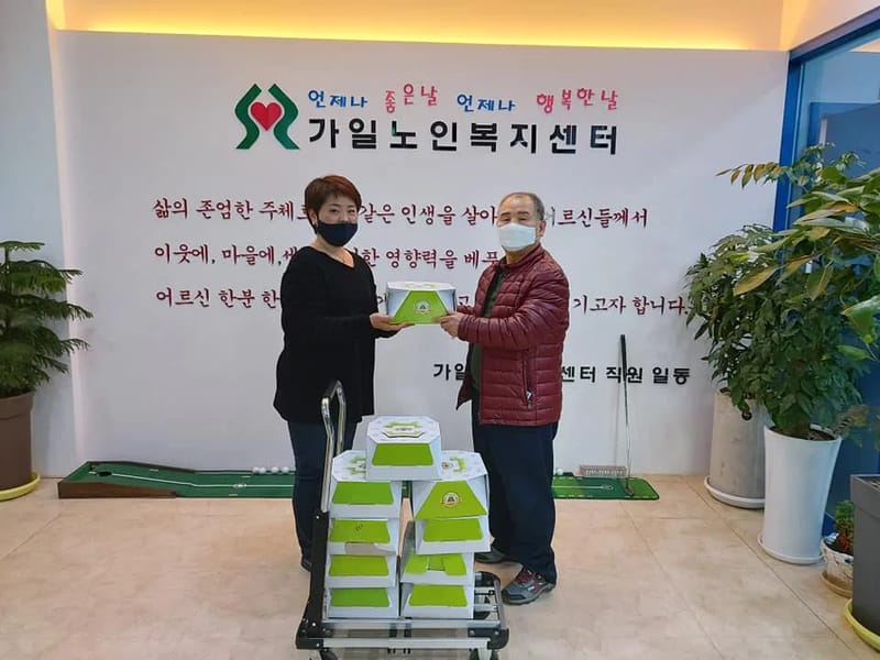 가일노인복지센터 월성지점 - 방문요양 in 달서구, 대구광역시 photo 2