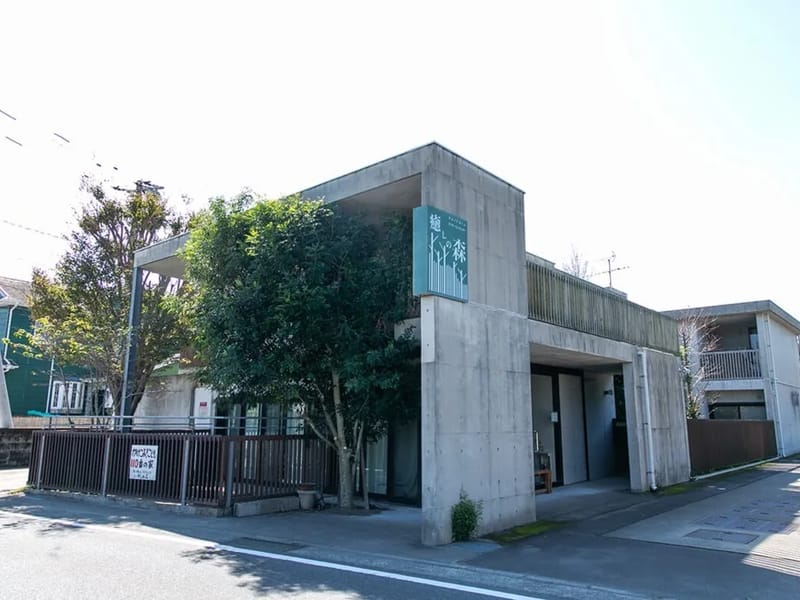グループホーム　きしの森 - 認知症ケア in 北九州市門司区, 福岡県 photo 2