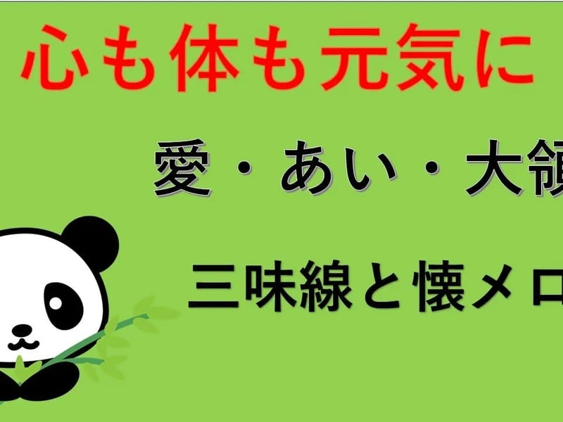 アミコ愛・あい・大領 - 有料老人ホーム in 大阪市住吉区, 大阪府 photo 2