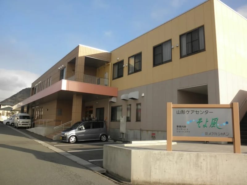 いちまる居宅介護支援事業所 - 有料老人ホーム in 山形市, 山形県 photo 3
