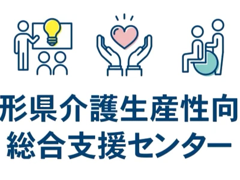 いちまる居宅介護支援事業所 - 有料老人ホーム in 山形市, 山形県 photo 5