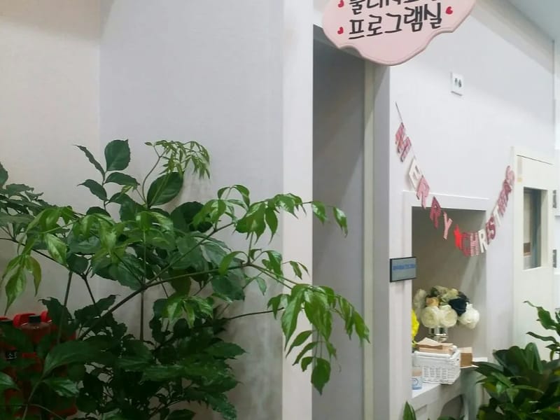 더드림노인복지센터 - 방문요양 in 논산시, 충청남도 photo 2