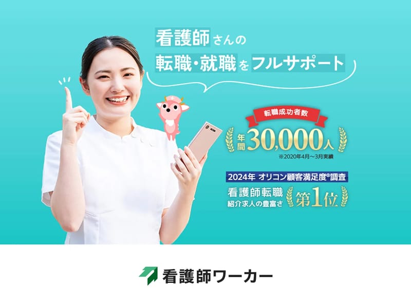 エスケアステーション平塚　ショートステイ - 有料老人ホーム in 平塚市, 神奈川県 photo 1