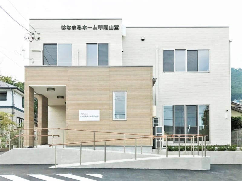 はなまるホーム甲府山宮 - 有料老人ホーム in 甲府市, 山梨県 photo 1