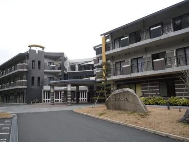 おきなの杜デイサービス　OKINAdeARUKU - デイサービス in 北九州市小倉南区, 福岡県 photo 1