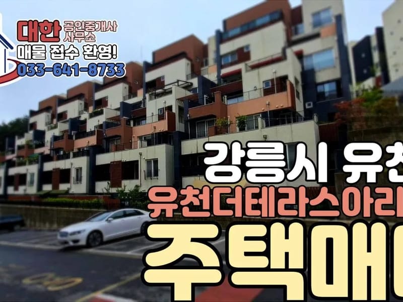 강릉행복요양원 in 강릉시, 강원특별자치도 photo 2