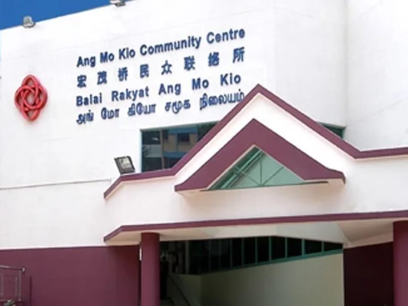 Ang Mo Kio Community Hospital - Adult Day Care in Singapore, Singapore photo 1