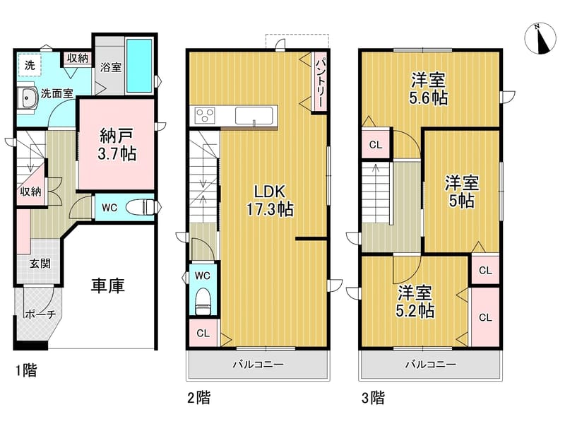L.T.C住まいる - 有料老人ホーム in 高槻市, 大阪府 photo 2