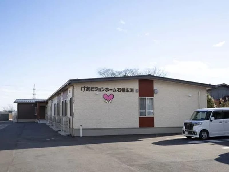 けあビジョンホーム石巻広渕 - 有料老人ホーム in 石巻市, 宮城県 photo 1