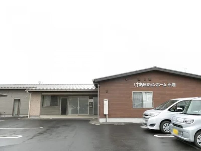 けあビジョンホーム石巻広渕 - 有料老人ホーム in 石巻市, 宮城県 photo 2