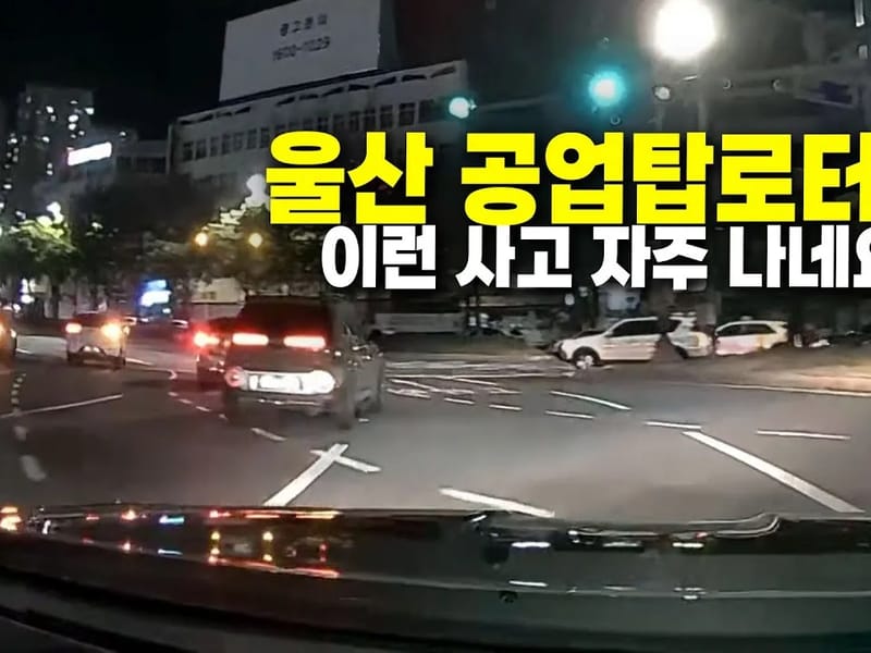 공업탑요양원 in 남구, 울산광역시 photo 2