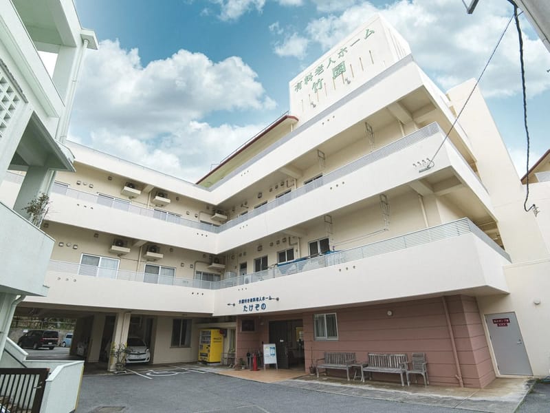 りゅうしん指定訪問介護事業所 - 訪問介護 in 名護市, 沖縄県 photo 3