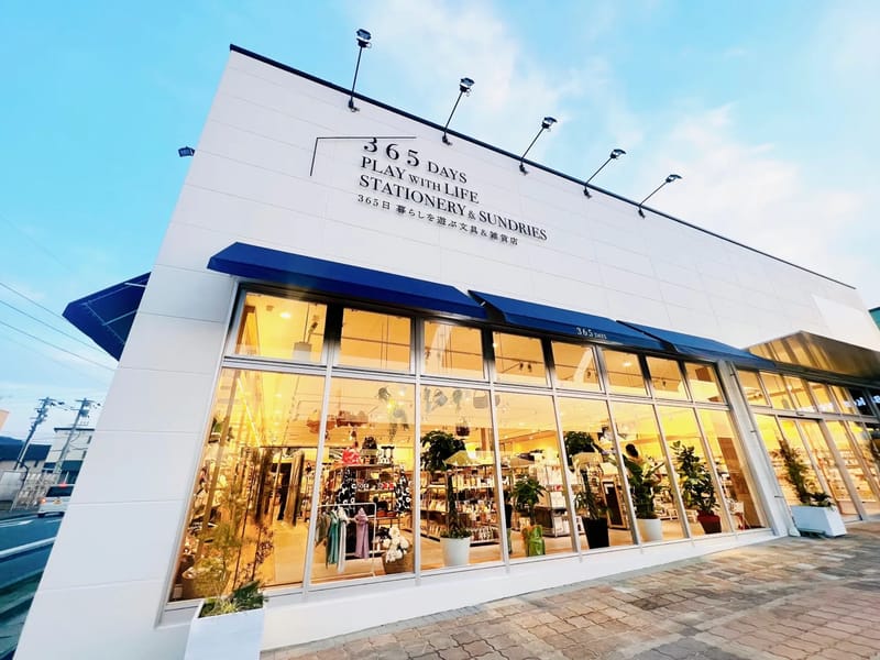 グランユニライフケアプランセンター福岡周船寺 - 有料老人ホーム in 福岡市西区, 福岡県 photo 2