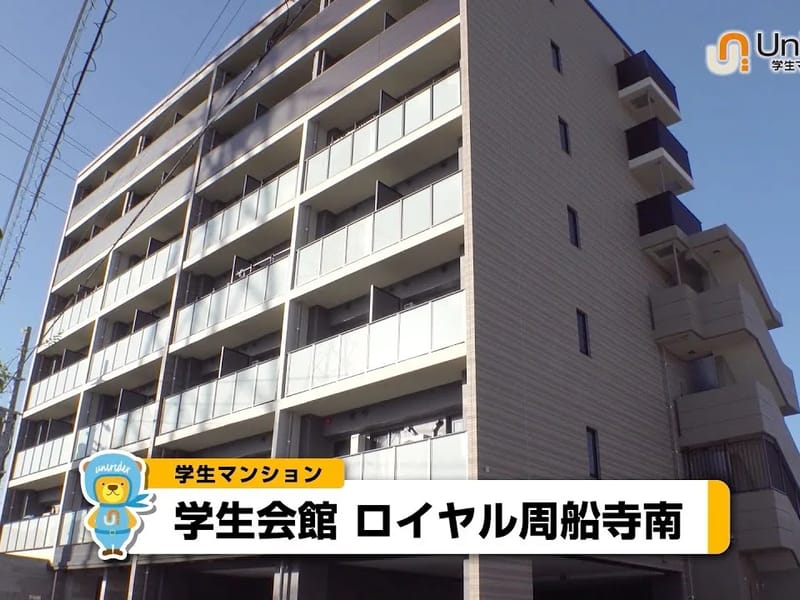 グランユニライフケアプランセンター福岡周船寺 - 有料老人ホーム in 福岡市西区, 福岡県 photo 1