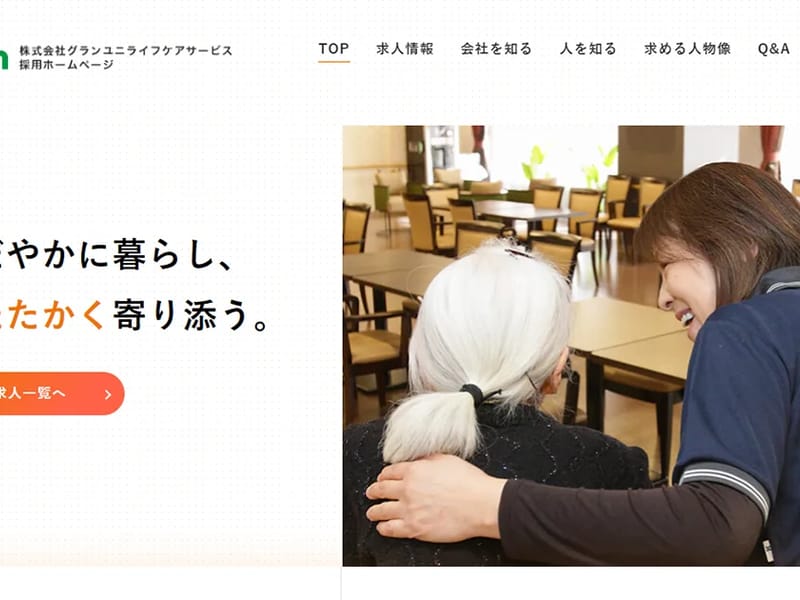 グランユニライフケアプランセンター福岡周船寺 - 有料老人ホーム in 福岡市西区, 福岡県 photo 3