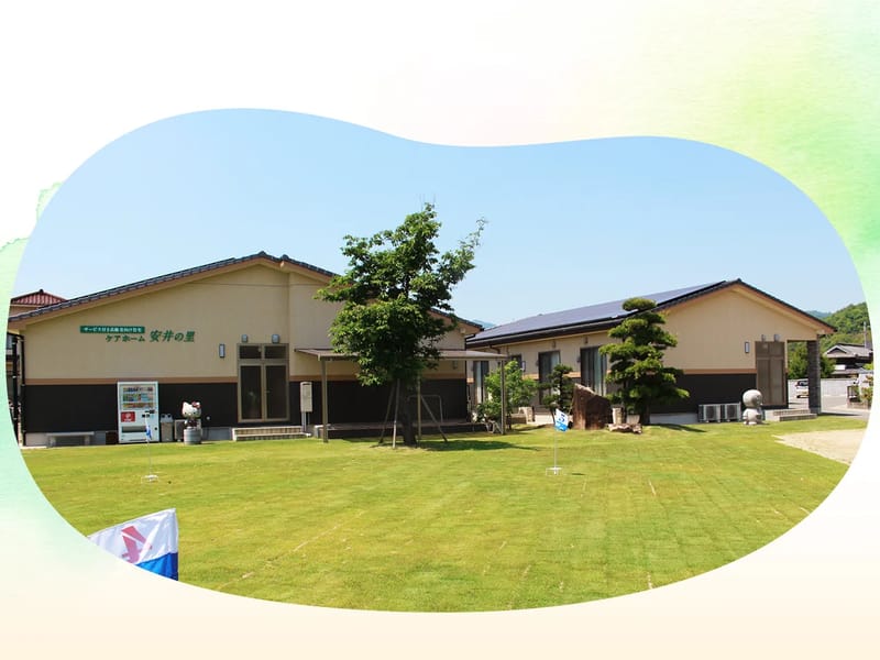 アサヒ介護支援センター - 有料老人ホーム in 福山市, 広島県 photo 2