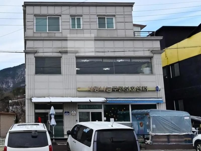 나눔사랑요양보호 - 요양원 in 용인시, 경기도 photo 4