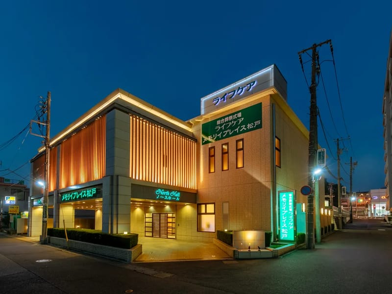 Lifecareいしかわ - 有料老人ホーム in 能美市, 石川県 photo 3