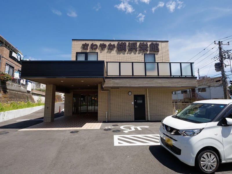 さわやか横浜栄館 - 有料老人ホーム in 横浜市栄区, 神奈川県 photo 2