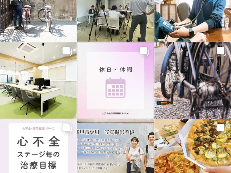 ゆみの訪問看護ステーション - 訪問看護 in 新宿区, 東京都 photo 1