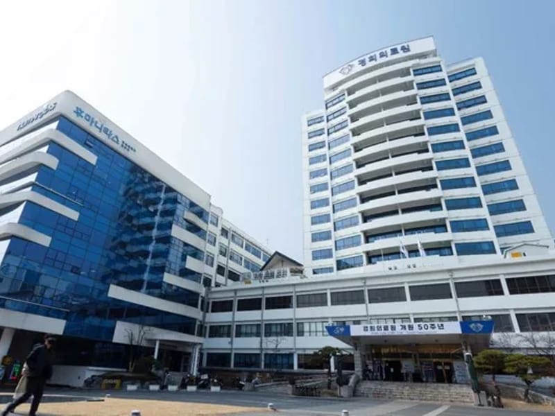 경희의료기 - 요양원 in 삼척시, 강원특별자치도 photo 2