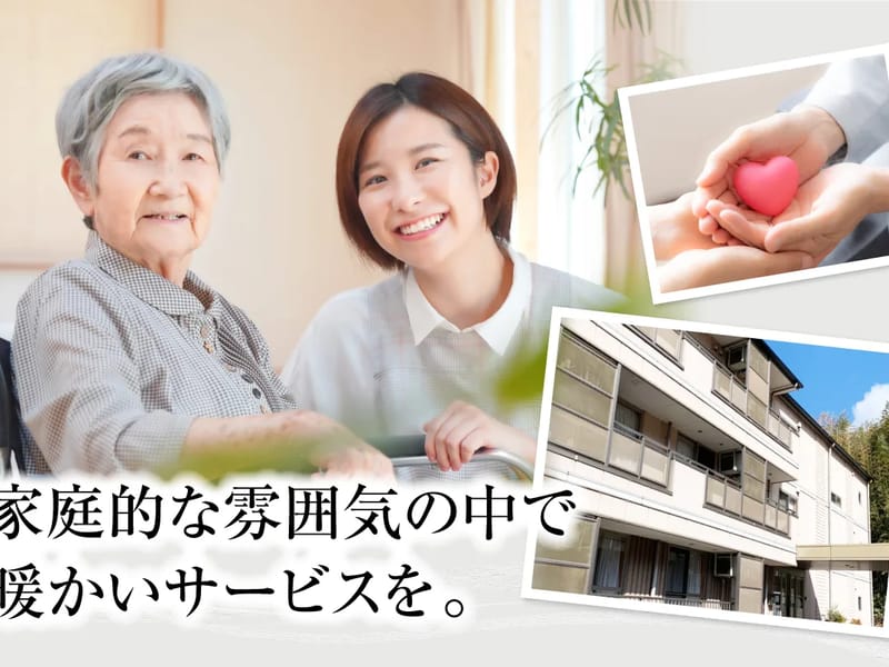 すみれ介護サービス - 有料老人ホーム in 神戸市垂水区, 兵庫県 photo 2
