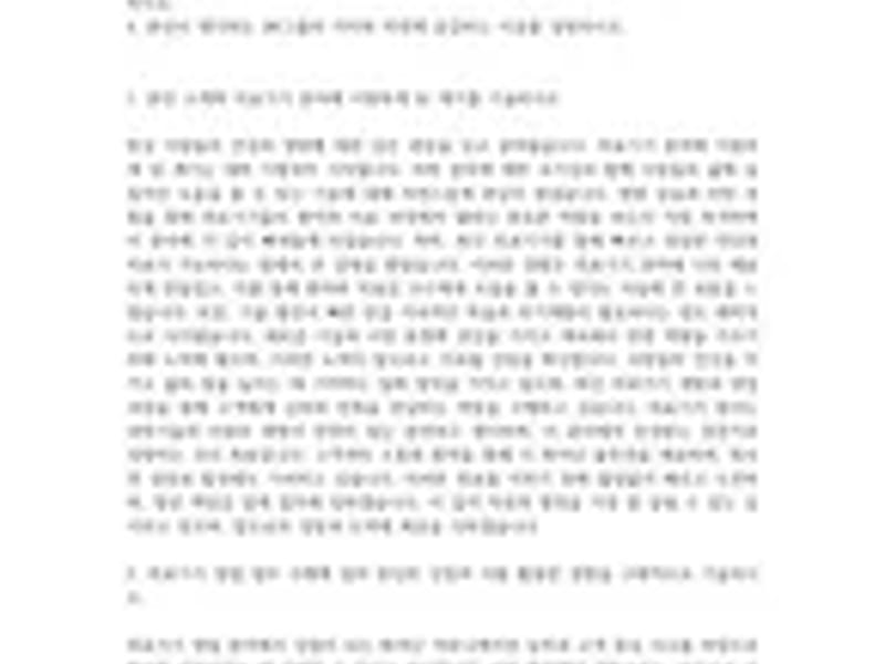 KS의료기 in 북구, 광주광역시 photo 2