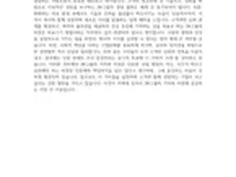 KS의료기 in 북구, 광주광역시 photo 3