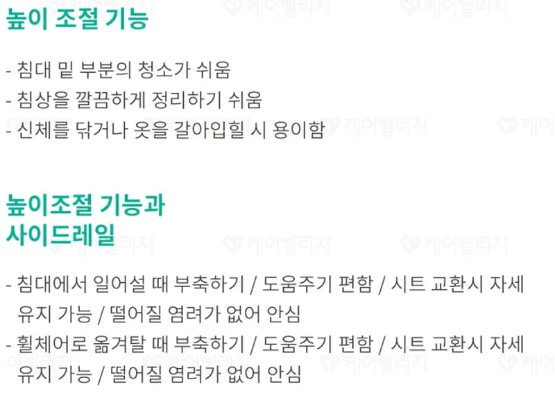 (주)케어빌리지 - 방문요양 in 강남구, 서울특별시 photo 3
