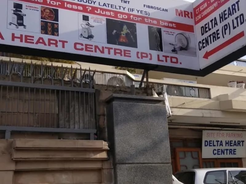 Delta Heart Centre Pvt. Ltd. - वृद्धाश्रम in Ludhiana, Punjab photo 1