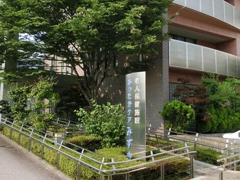 あったかケアみずき指定居宅介護支援事業所 - 有料老人ホーム in 高知市, 高知県 photo 1