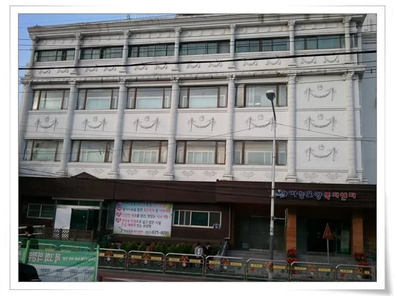가능재가복지센터 - 방문요양 in 의정부시, 경기도 photo 3