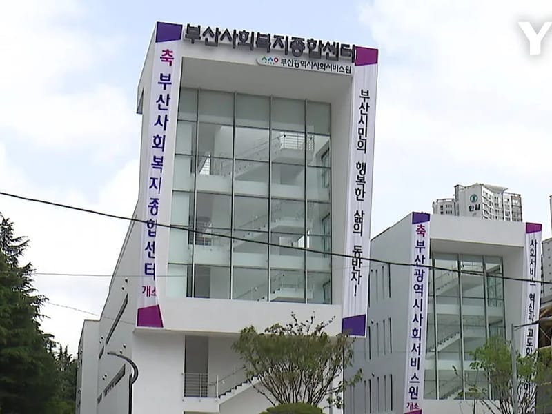 강서해누리재가복지센터 - 요양원 in 강서구, 서울특별시 photo 2